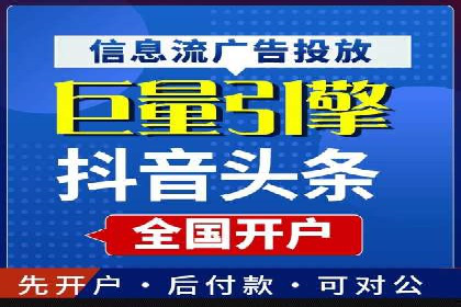 百度推广返点政策解读及案例分析